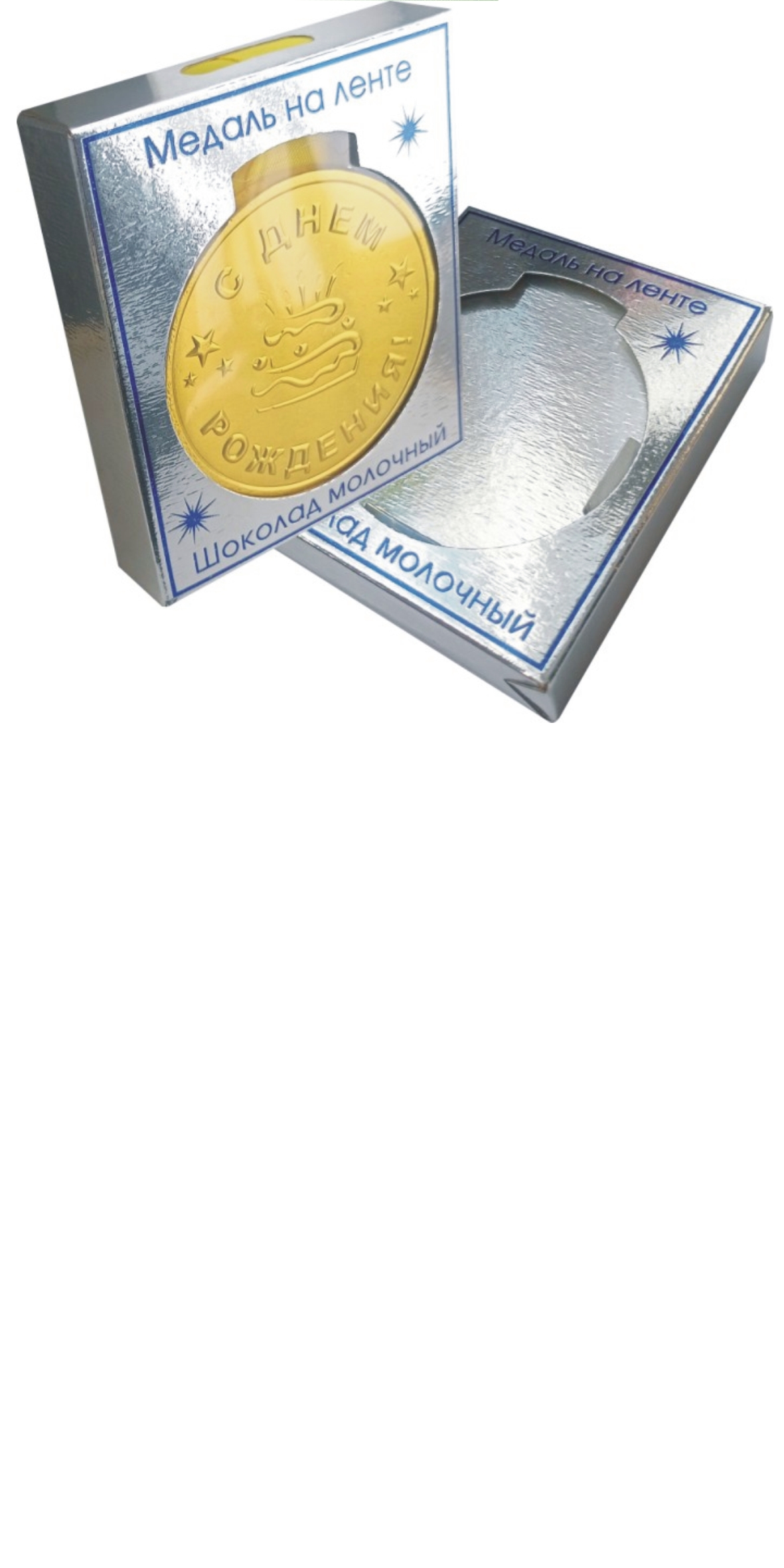 Подарочная упаковка для медалей