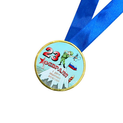 Шоколадная медаль на ленте 23 февраля ( наклейка, лента синяя )