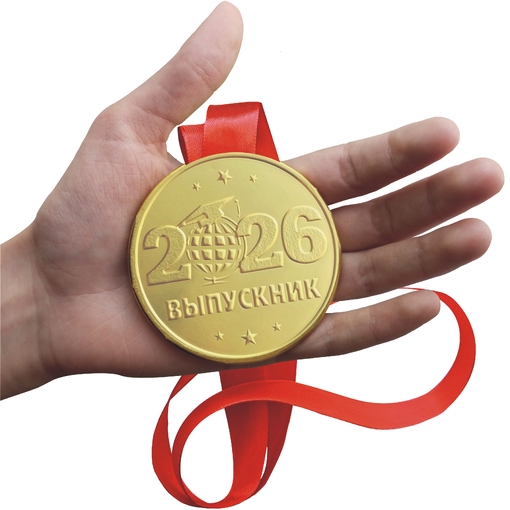 Шоколадная медаль на ленте Выпускник 2026 (лента красная)