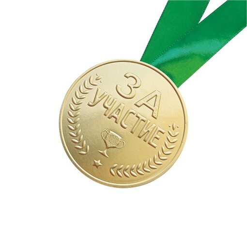 Шоколадная медаль на ленте За участие (лента зеленая)