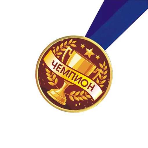 Шоколадная медаль на ленте Чемпион "Бордо" (лента синяя)