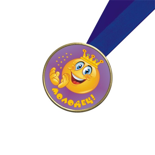 Шоколадная медаль на ленте МОЛОДЕЦ! (наклейка, лента синяя)