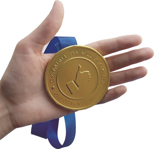 Шоколадная медаль на ленте Самый лучший ( лента синяя )