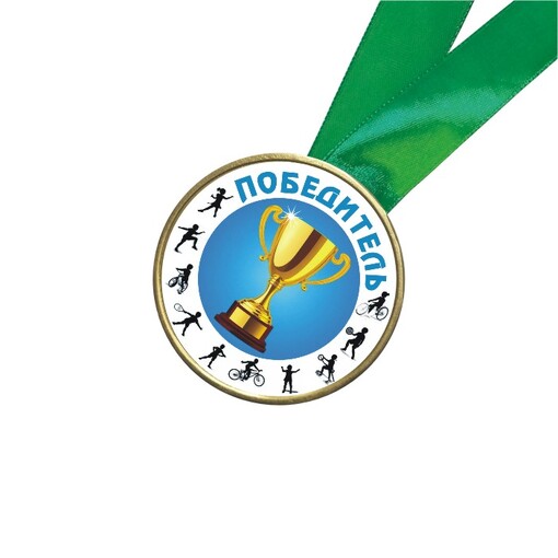 Шоколадная медаль на ленте Победитель (наклейка,лента зеленая)